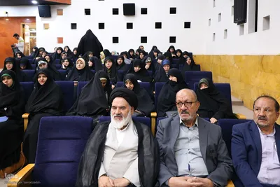 همایش ملی آیت‌الله حسن‌زاده آملی در اصفهان