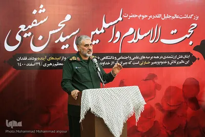 بزرگداشت حجت‌الاسلام شفیعی در دانشگاه شهید چمران اهواز