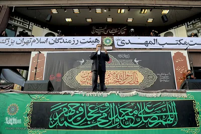 مراسم خیمه سوزان عصر عاشورا در میدان امام حسین(ع) تهران
