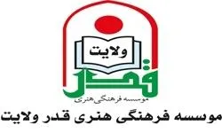 انتشارسومین جلد «زمانه‌ات را بشناس» تا پایان هفته
