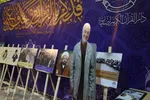 نوزدهمین نمایشگاه قرآن اصفهان از قاب دوربین