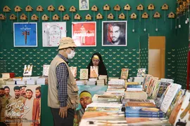 سی و چهارمین نمایشگاه بین‌المللی کتاب تهران