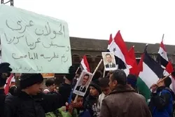 Mga Syriano Nagpatuloy sa Pagprotesta Laban sa Kilos ni Trump sa Golan