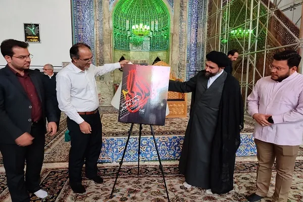 رونمایی از دومین مجموعه نغماتی دلدادگی