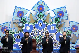 مراسم اختتامیه سی و چهارمین دوره مسابقات قرآن کریم کارکنان وزارت دفاع و پشتیبانی نیروهای مسلح