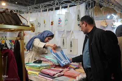 پانزدهمین نمایشگاه بین‌المللی «گردشگری، صنایع دستی و هتلداری» در اصفهان