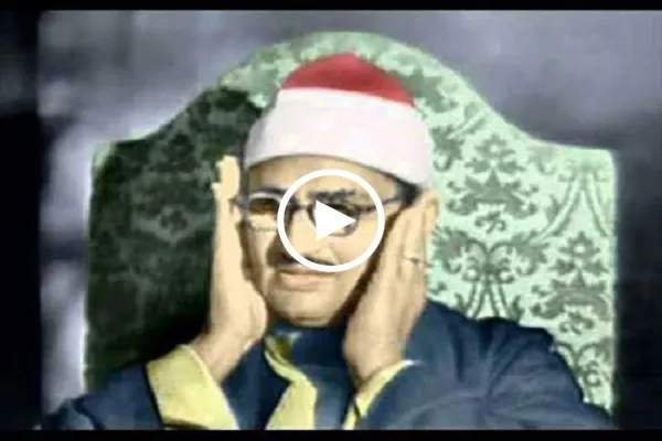 بالفيديو...رفع الأذان بصوت القارئ 