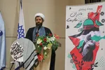 اختتاميه رويداد رسانه اي مادران مقاومت در بیرجند
