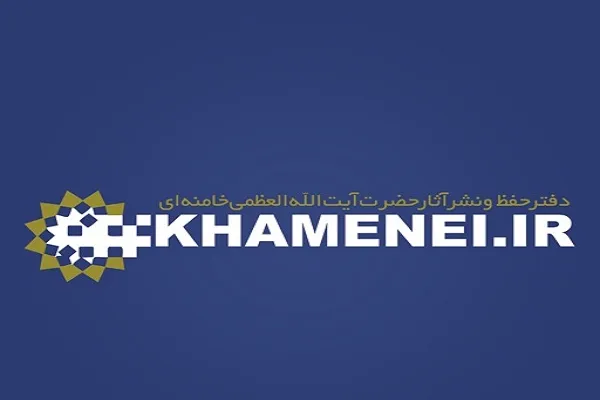 آغاز به کار نسخه‌های جدید فرانسوی، روسی و اسپانیایی KHAMENEI.IR