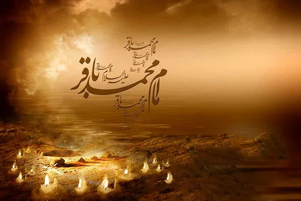 صوت | نوحه شهادت امام محمدباقر(ع) با نوای ابراهیم نوروزی