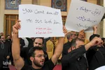 تجمع جوانان و دانشگاهیان در پی هتک حرمت به قرآن کریم