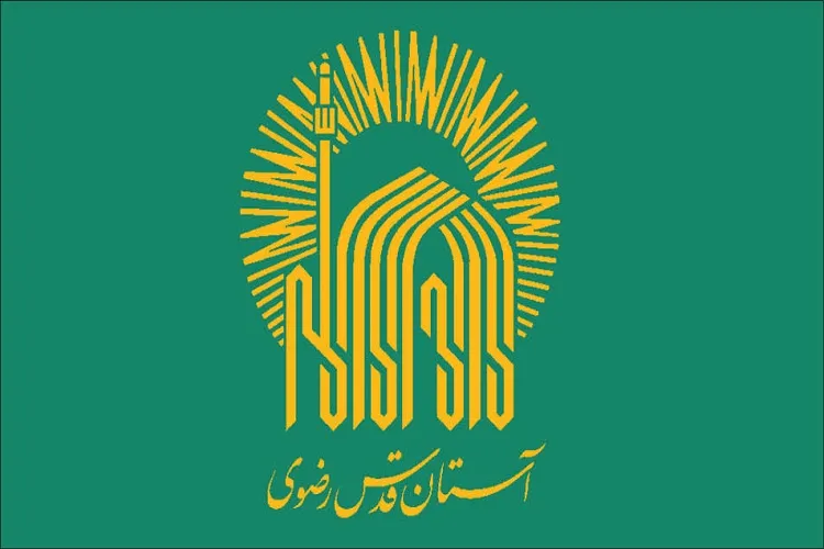 معرفی مدیر جدید نمایندگی آستان قدس رضوی در کرمانشاه