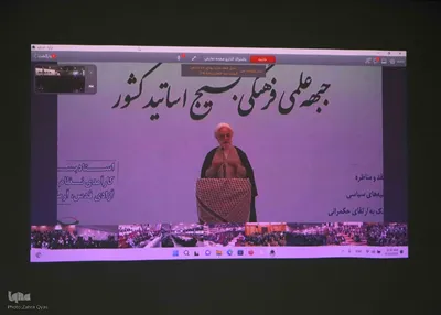 نشست جبهه علمی و فرهنگی اساتید بسیجی در دانشگاه تبریز