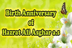Der 9. des Monats Rajab: Geburtstag von Ali Al-Asghar - Baby Abdullah (Friede sei mit ihm)