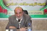 اعلام فراخوان همایش کتاب سال «حوزویان اهل سنت» در کردستان