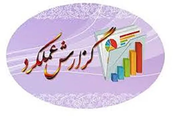 نگاهی بر عملکرد اتحادیه قرآنی خوزستان در سال 98
