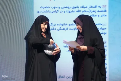 مراسم گرامیداشت میلاد حضرت فاطمه(س)، هفته زن و روز مادر به همت کارگروه امور زنان و خانواده جهاددانشگاهی