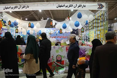 نوزدهمین نمایشگاه قرآن اصفهان از قاب دوربین