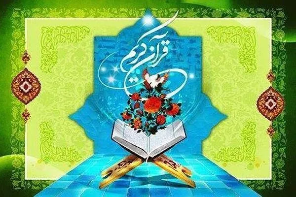 برگزاری آزمون رشته‌های آوائی و معارفی مسابقات سراسری اوقاف در گلستان