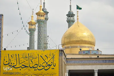 رونمایی و اهتزاز پرچم جدید حرم حضرت معصومه (س)