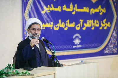 حجت الاسلام والمسلمین حمید محمدی در مراسم معارفه رئیس دارالقرآن سازمان بسیج