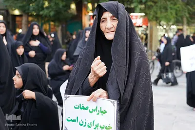 گردهمایی خانواده‌های اصفهانی در روز عفاف و حجاب