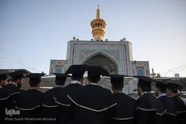 جشن فارغ‌التحصیلی دانشجویان پزشکی در حرم رضوی