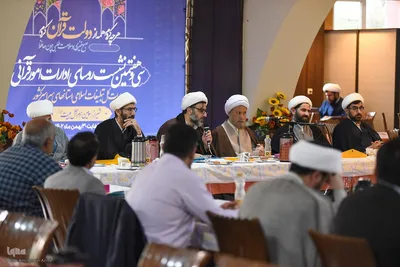 سی و هفتمین نشست رؤسای ادارات امور قرآنی سازمان تبلیغات سراسر کشور