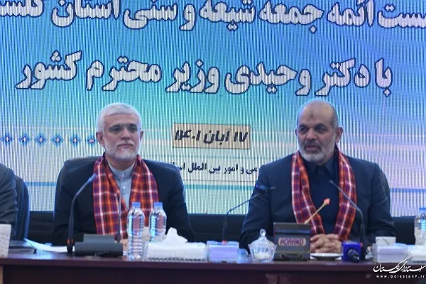 قومیتی کردن اغتشاشات اخیر از اهداف دشمنان بود
