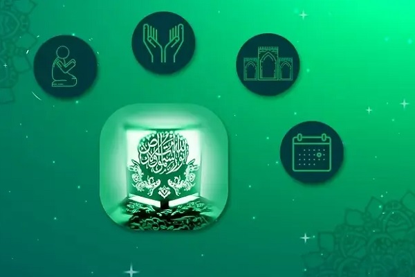 إصدار تطبيق