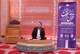 برگزاری مرحله استانی بیست‌ونهمین دوره مسابقات قرآن دانشگاه آزاد قزوین