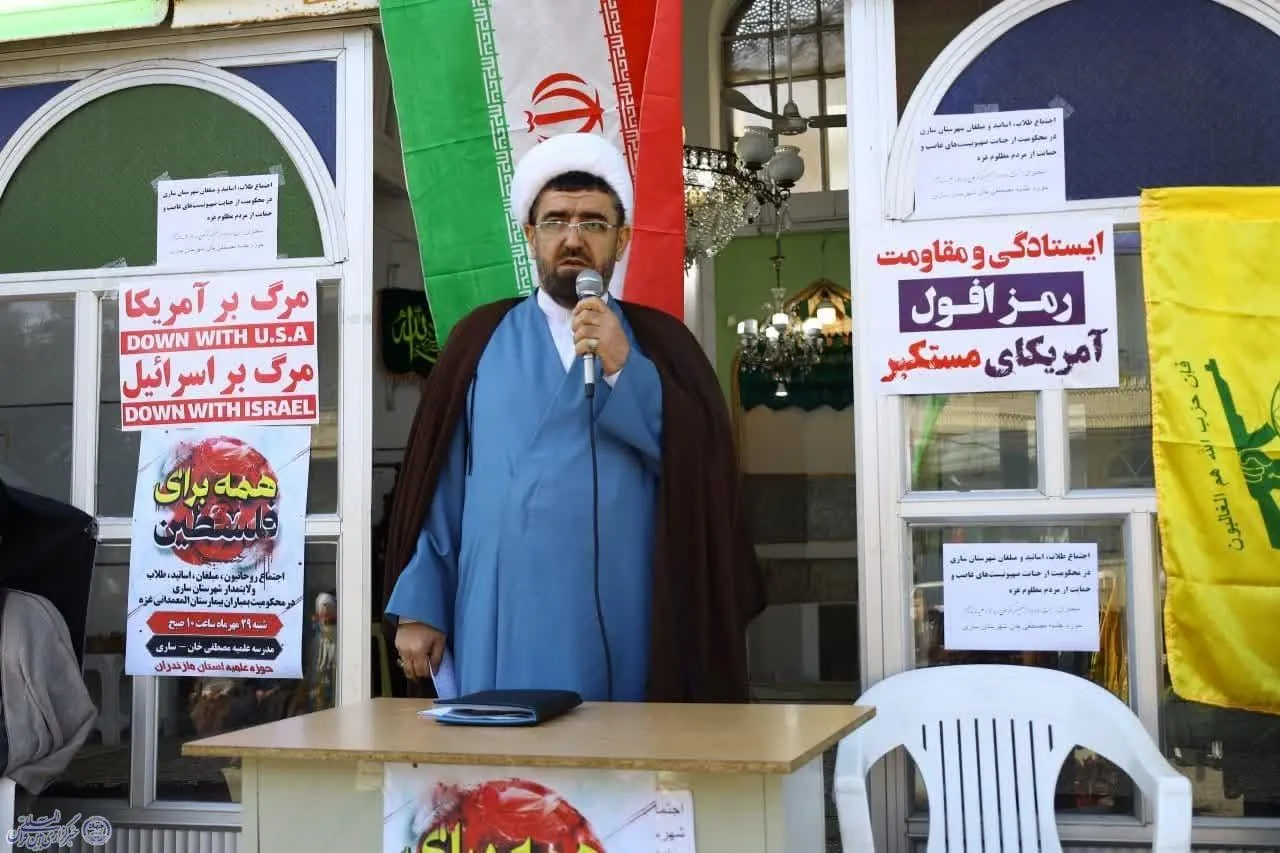 اجتماع ضد صهیونیستی طلاب، استادان و مبلغان شهرستان ساری