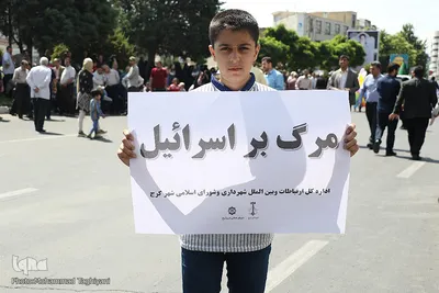 راهپیمایی روز جهانی قدس در کرج