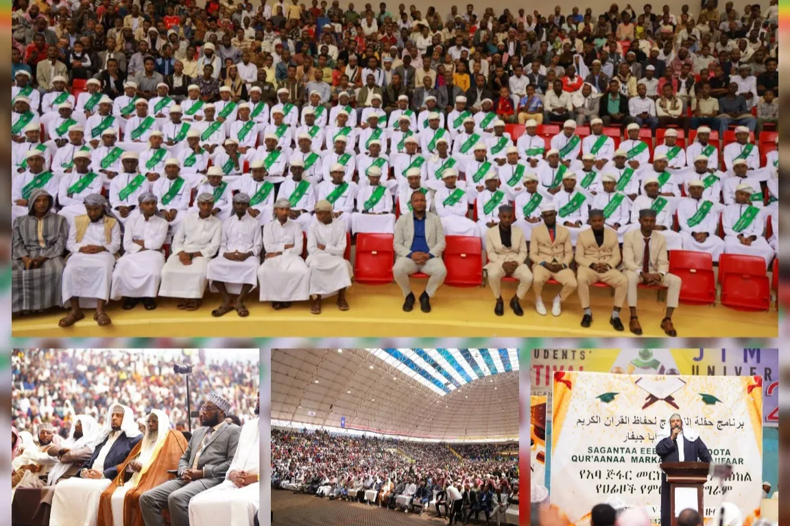 إثيوبيا.. قلعة التعليم القرآني تحتفي بتخرج 94 حافظًا جديدًا في جيما