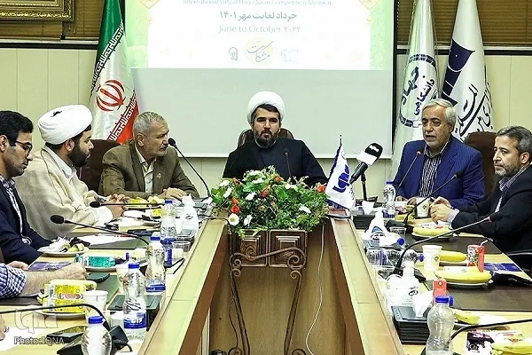 د قران د څلورم ملي او نړیوال فیسټیوال جزیات بیان شول