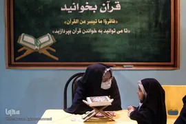 هشتمین شب نمایشگاه بین‌المللی قرآن کریم