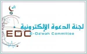 اطلاق إذاعة 