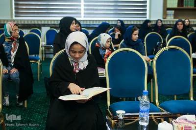 محفل انس با قرآن ویژه بانوان سازمان بهزیستی