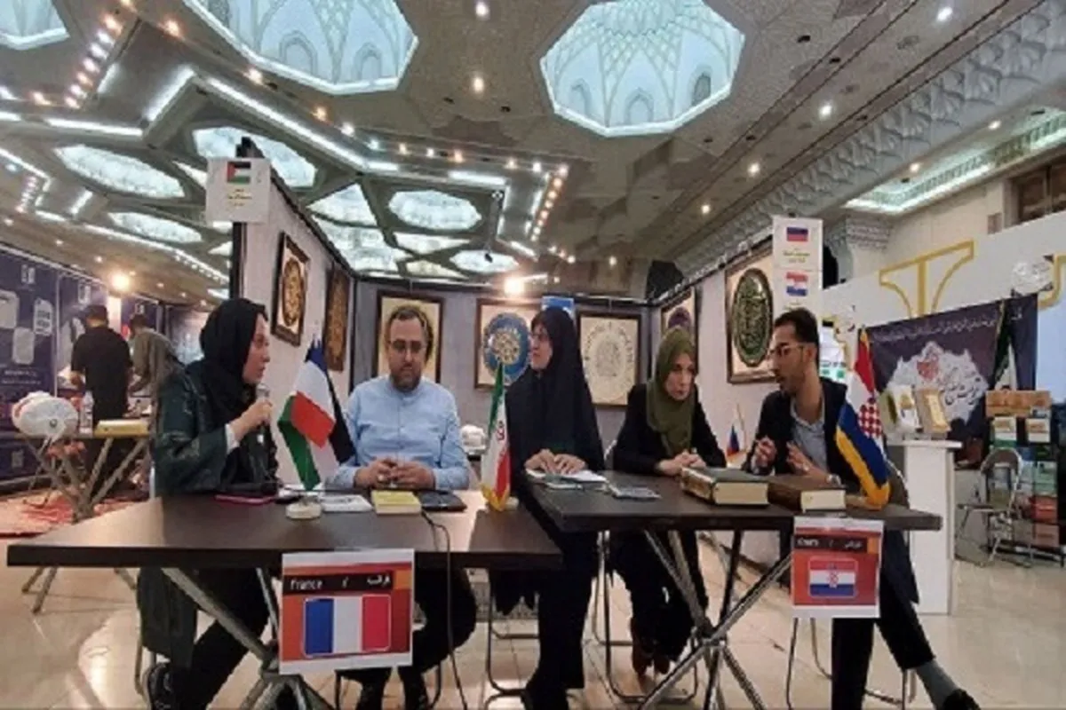 Penyelenggaraan Pertemuan Internasional Kedudukan Alquran di Eropa Kontemporer