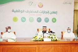 Investment Project to Serve Quran Learning Centers Completed in Qatar