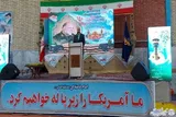 انقلاب اسلامی جلوه کلمه توحید و حاصل اراده حضرت امام خمینی(ره) بود