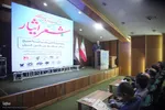 رونمایی از پوستر جشنواره بین‌المللی شعر ایثار