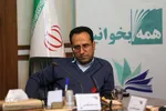 نشست «ادبیات خلاقانه و نوجوان امروز» در دفتر تبلیغات اسلامی اصفهان