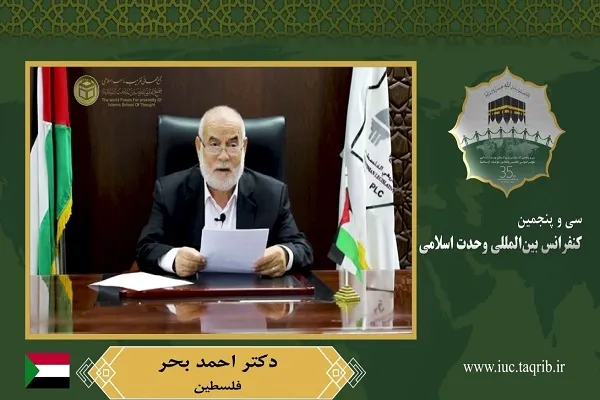 قدس و مسجدالاقصی خط قرمز مسلمانان است