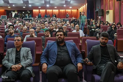 مراسم اختتامیه چهل و هشتمین دوره مسابقات سراسری قرآن استان تهران