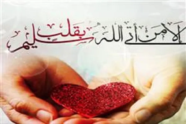 اجلاسیه نهایی نظریه‌ قلب سلیم برگزار می‌شود