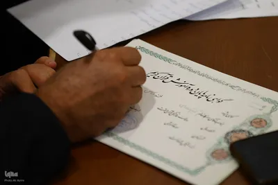 کارگاه آموزشی حفظ قرآن کریم با بازی در اصفهان