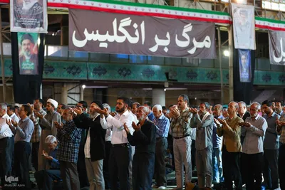 اقامه نماز عید قربان در اصفهان
