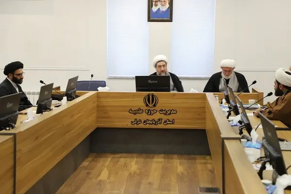 اجلاسیه مدیران مدارس علمیه آذربایجان شرقی