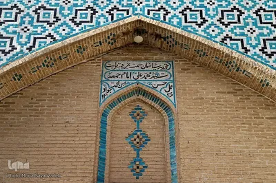 مسجدجامع دزفول